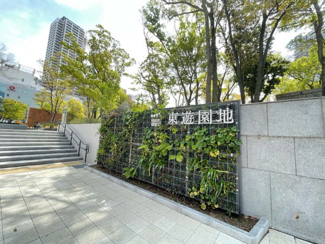 公園　東遊園地（公園）まで297m
