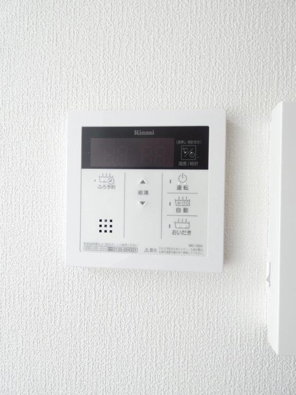 その他設備　図面と現状に相違がある場合には現状を優先
