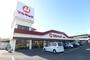 スーパー　マルキョウ 花見店（スーパー）まで618m
