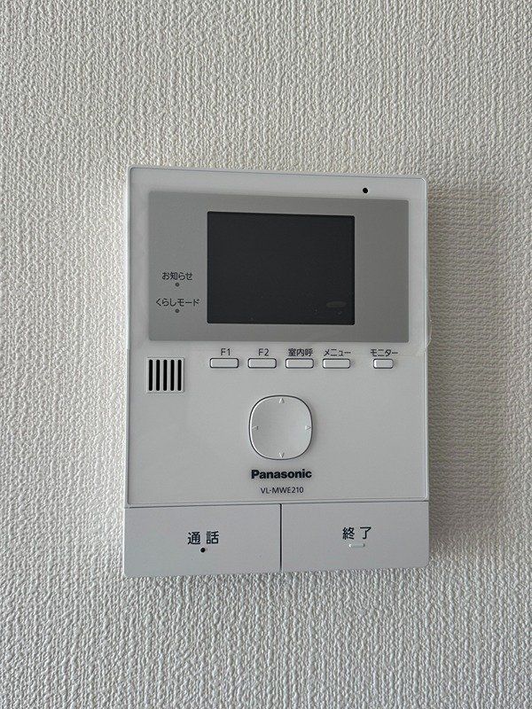 セキュリティ　物件画像