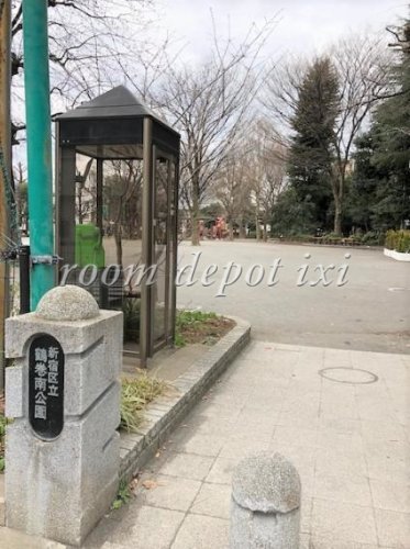 公園　鶴巻南公園（公園）まで702m