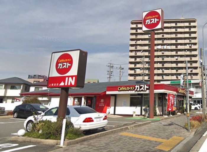 飲食店　ガスト（飲食店）まで450m