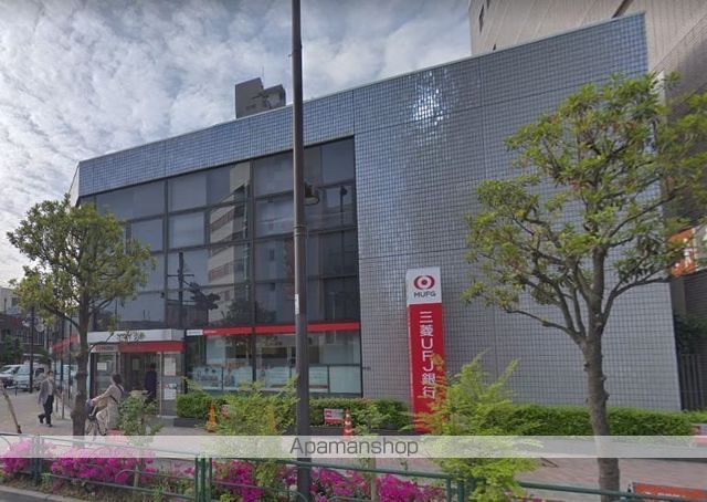 銀行　（株）三菱ＵＦＪ銀行／押上支店（銀行）まで50m