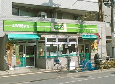 スーパー　ミニコープ氷川下店（スーパー）まで349m