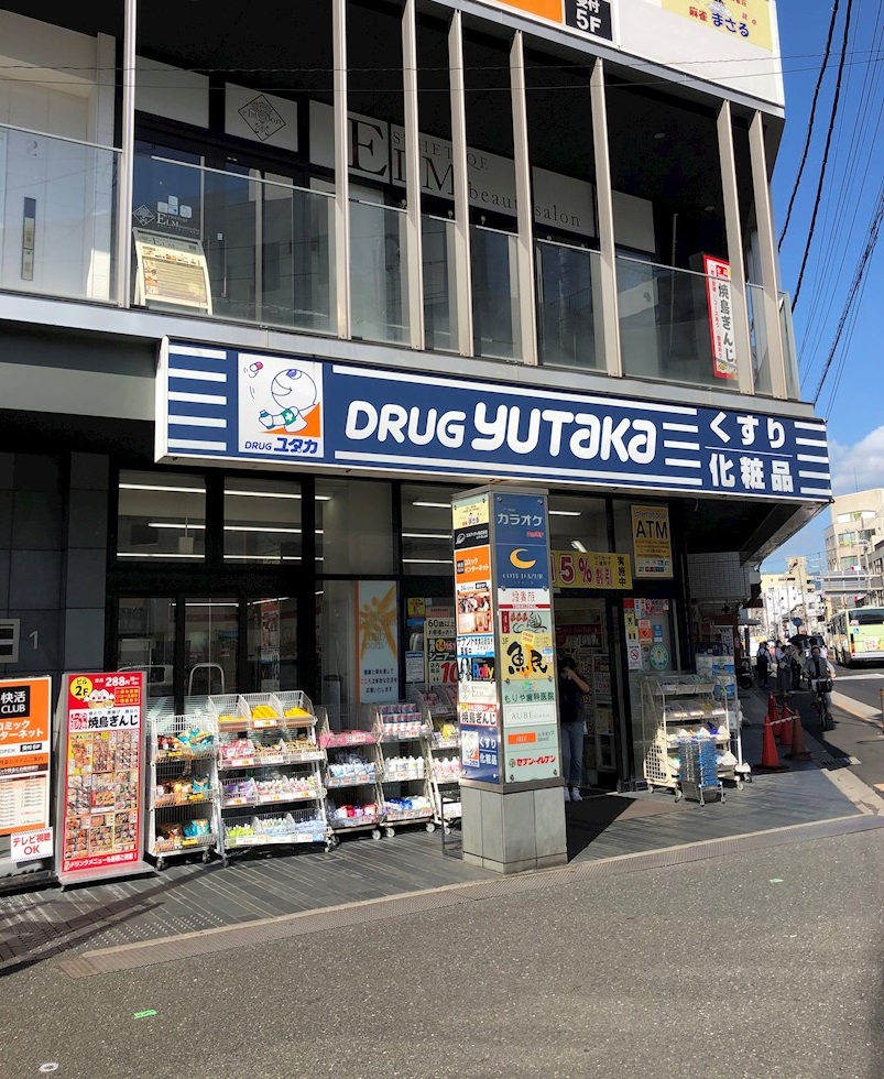 ドラックストア　ドラッグユタカ四条大宮店（ドラッグストア）まで600m
