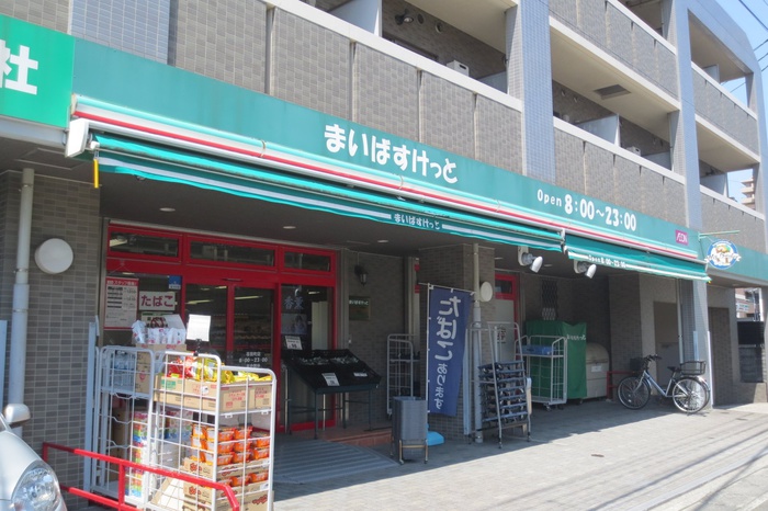 スーパー　まいばすけっと 荏田町店（スーパー）まで100m