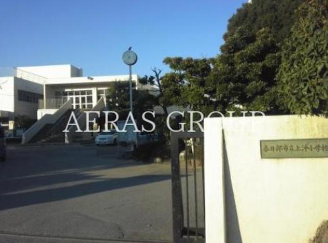 小学校　春日部市立上沖小学校（小学校）まで804m