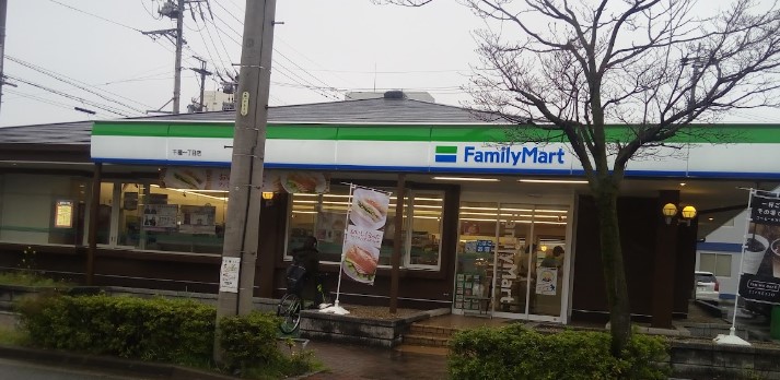 コンビニ　ファミリーマート 千種一丁目店（コンビニ）まで613m