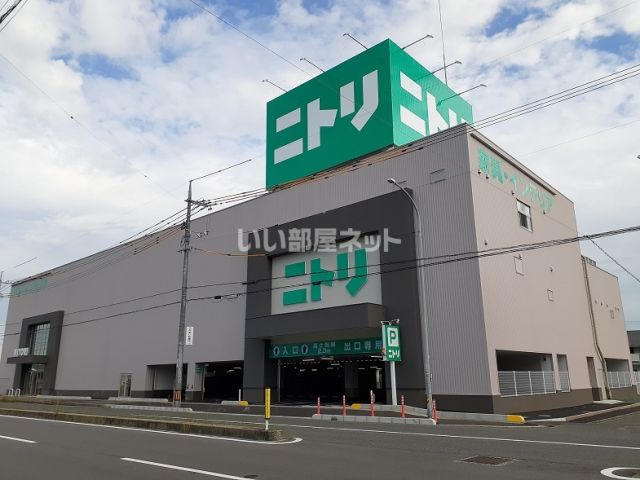 その他　ニトリ 福山駅家店（その他）まで533m