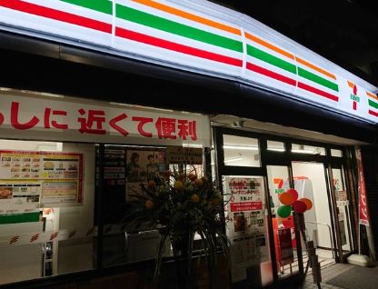 コンビニ　セブンイレブン 目黒祐天寺駅西口店（コンビニ）まで357m