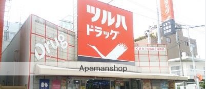 ドラックストア　ツルハドラッグ池上駅前店（ドラッグストア）まで253m