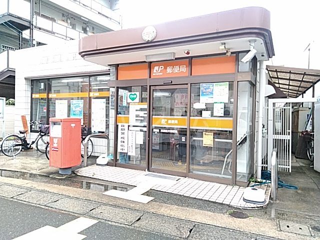 郵便局　箕面桜井郵便局（郵便局）まで723m