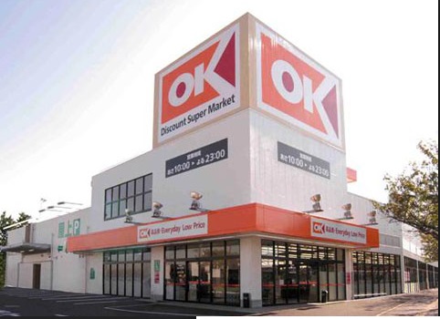 スーパー　オーケーストア（スーパー）まで857m