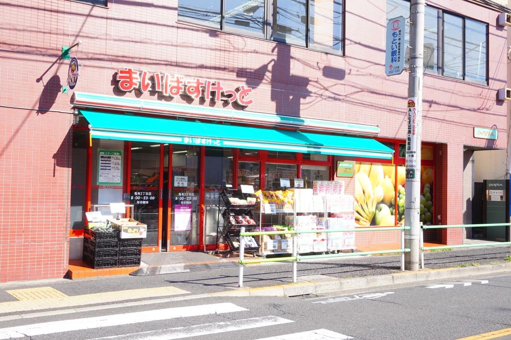 スーパー　まいばすけっと 亀有2丁目店（スーパー）まで76m