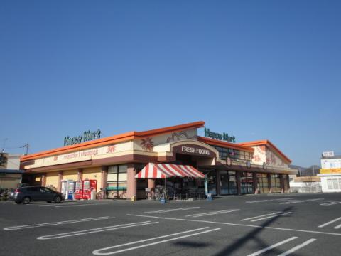 スーパー　天満屋ハピーズ総社溝口店（スーパー）まで461m