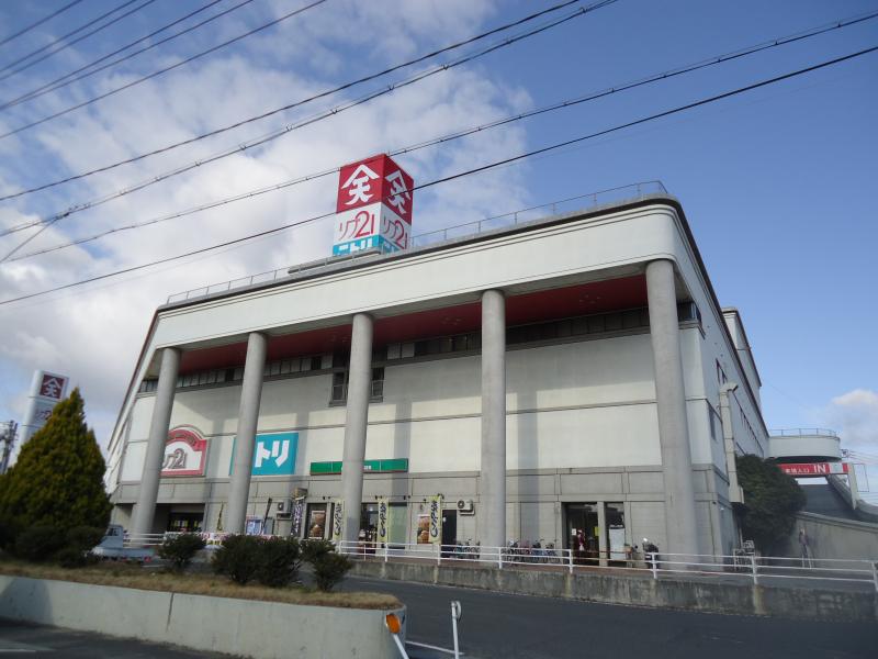 ホームセンター　ニトリリブ総社店（ホームセンター）まで684m