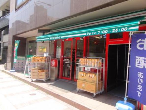 スーパー　まいばすけっと三田2丁目店（スーパー）まで373m