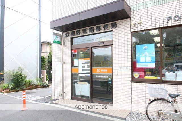 郵便局　武蔵野境南郵便局（郵便局）まで672m