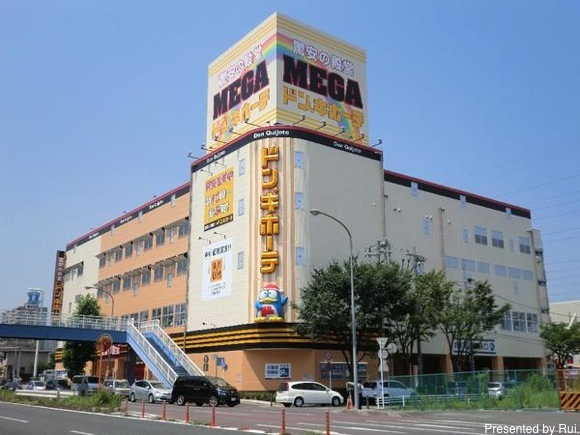 ショッピングセンター　MEGAドン・キホーテ 新横浜店（ショッピングセンター）まで188m