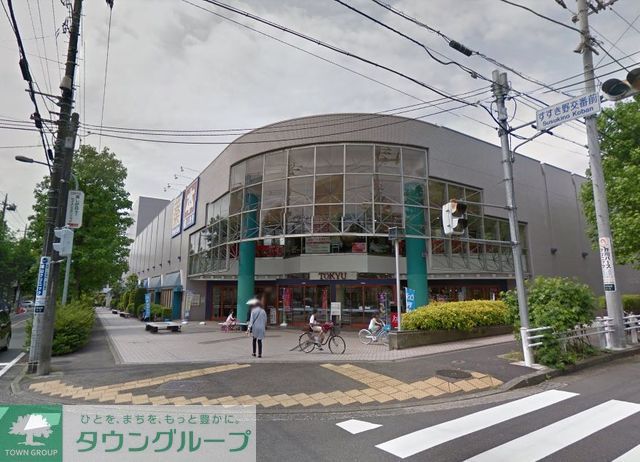 スーパー　すすき野とうきゅう（スーパー）まで1020m