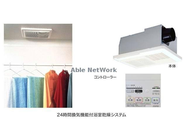 その他部屋・スペース