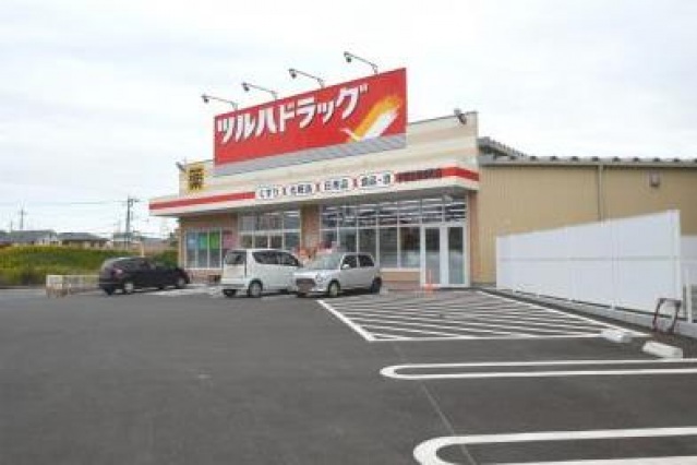 ドラックストア　ツルハドラッグ宇都宮陽東店（ドラッグストア）まで1121m