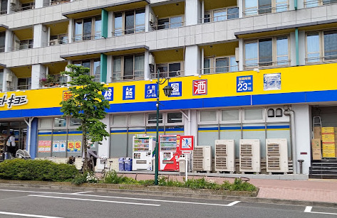 ドラックストア　ドラッグストアマツモトキヨシ 大田山王店（ドラッグストア）まで718m