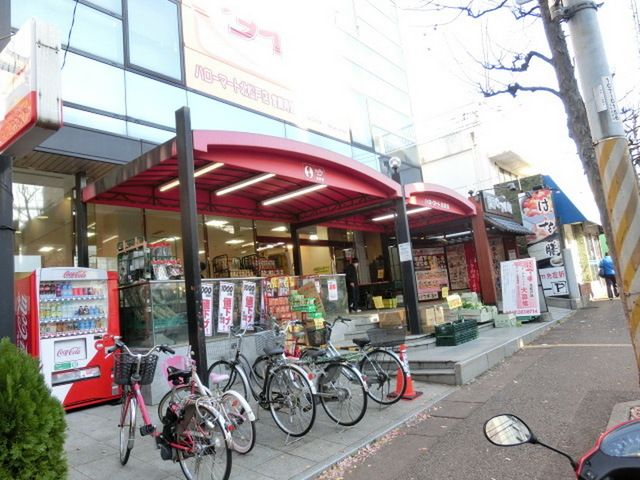 その他　ザ・ダイソーハローマート北松戸店（その他）まで1100m