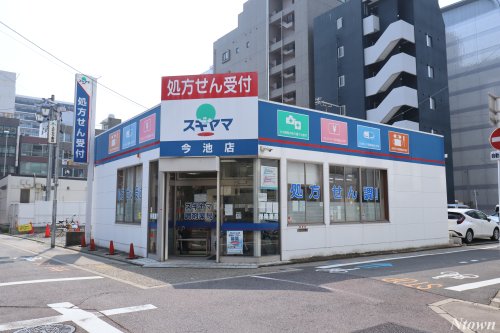 ドラックストア　スギヤマ調剤薬局　今池店（ドラッグストア）まで347m