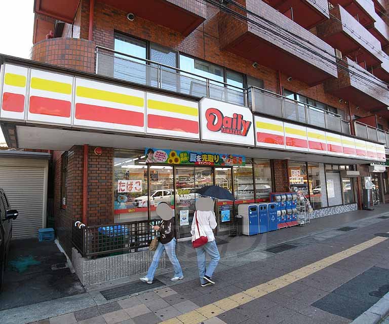 コンビニ　デイリーヤマザキ河原町九条店（コンビニ）まで30m