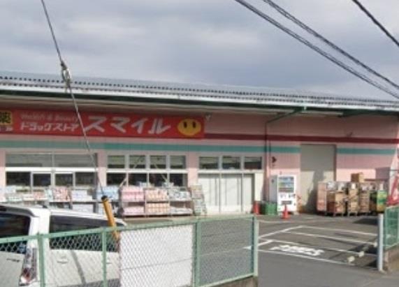 ドラックストア　ドラッグストアスマイル小机店（ドラッグストア）まで602m
