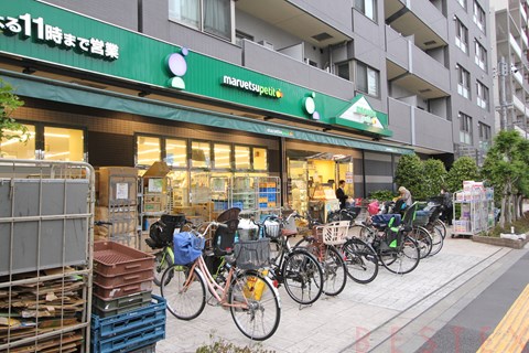 スーパー　マルエツプチ千石店（スーパー）まで286m