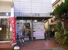 郵便局　目黒原町郵便局（郵便局）まで372m