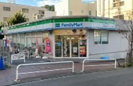 コンビニ　ファミリーマート 三軒茶屋一丁目店（コンビニ）まで260m