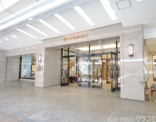 ショッピングセンター　大丸京都店（ショッピングセンター）まで850m