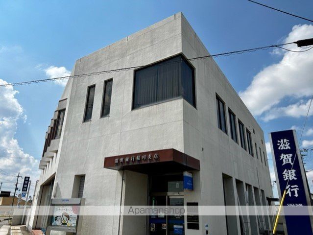 銀行　滋賀銀行桜川支店（銀行）まで353m