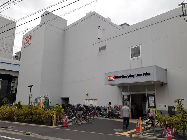 スーパー　オーケー梅屋敷店（スーパー）まで309m