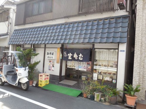 飲食店　上むら（飲食店）まで524m