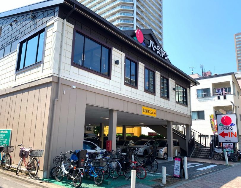 飲食店　バーミヤン 江東白河店（飲食店）まで542m