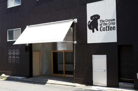 飲食店　ザクリームオブザクロップコーヒー（飲食店）まで344m