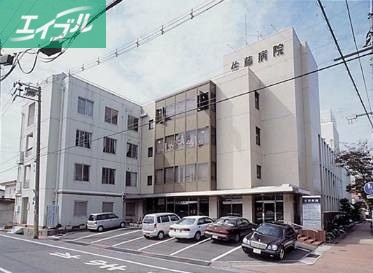 病院　明芳会佐藤病院（病院）まで1642m
