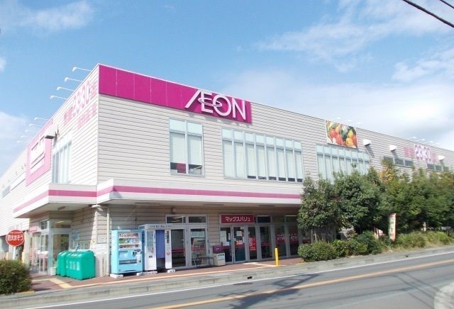 スーパー　マックスバリュ開成店（スーパー）まで190m