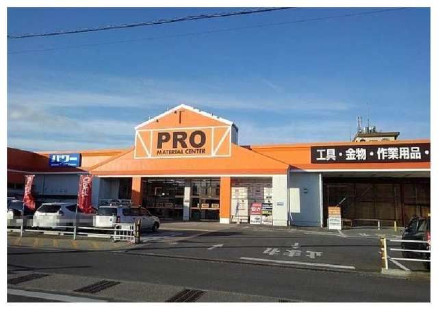 ホームセンター　コメリＰＲＯ四日市店（ホームセンター）まで700m