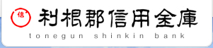 銀行　利根郡信用金庫 西支店（銀行）まで2344m