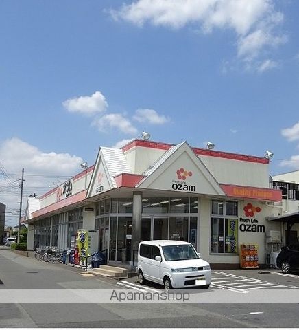 スーパー　スーパーオザム村山店（スーパー）まで793m