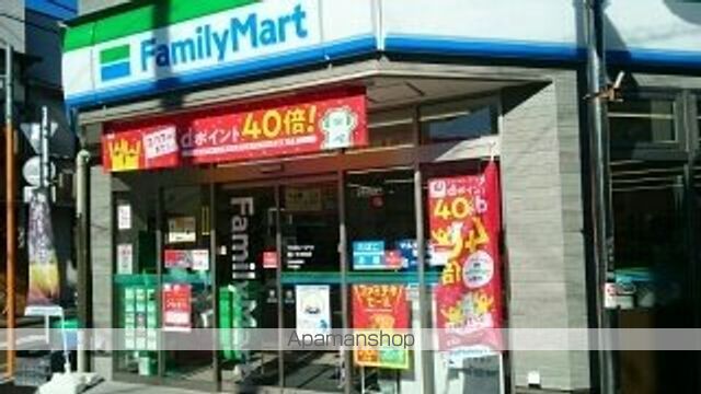 コンビニ　ファミリーマート幡ヶ谷本町店（コンビニ）まで30m