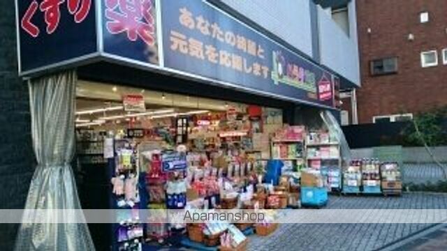 ドラックストア　ハラダ薬局（ドラッグストア）まで420m