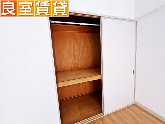 収納　洋室　収納