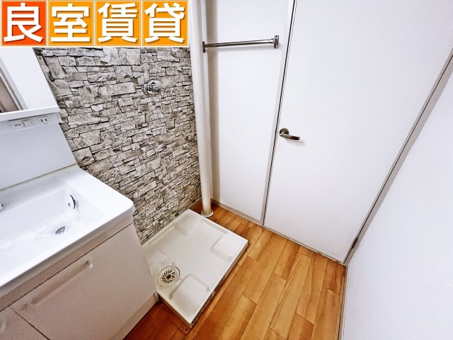 その他　洗濯機置き場