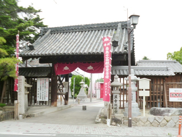 その他　笠寺観音（天林山 笠覆寺）（その他）まで374m